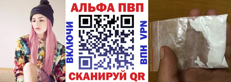A PVP VHQ даркнет сайт Суоярви