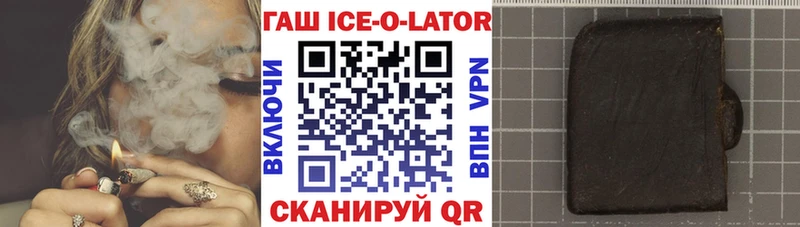ГАШ индика сатива  мега вход  Суоярви 