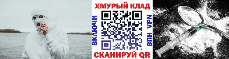 кракен как зайти  Суоярви  Героин Heroin 