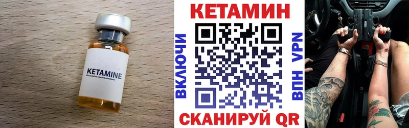 продажа наркотиков  Суоярви  Кетамин ketamine 