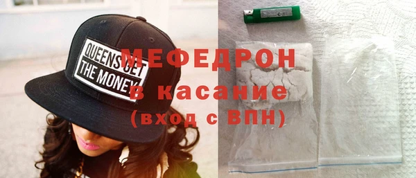 меф Абаза