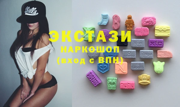 первитин Абдулино
