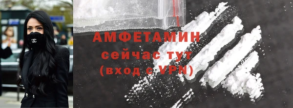 первитин Абдулино
