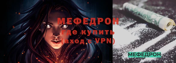 меф Абаза