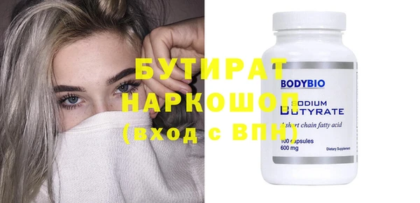 первитин Абдулино