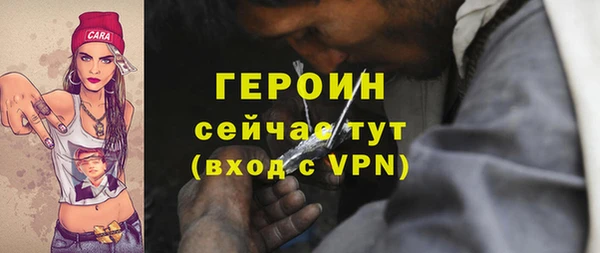 твердый Абинск