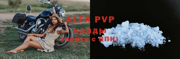 твердый Абинск