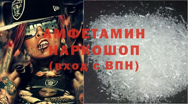 первитин Абдулино