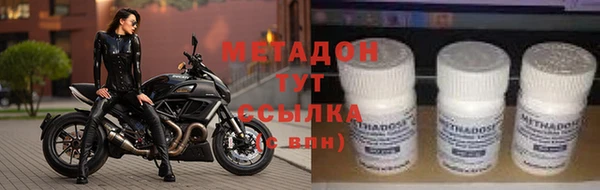 твердый Абинск
