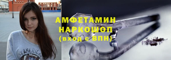 твердый Абинск