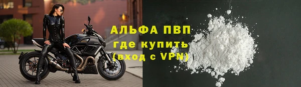 меф Абаза