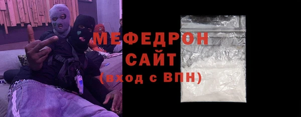 меф Абаза