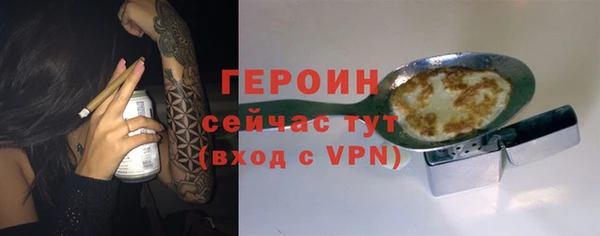 первитин Абдулино