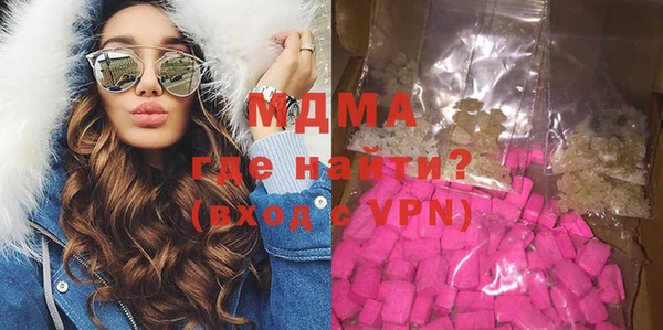 мефедрон мука Алексеевка