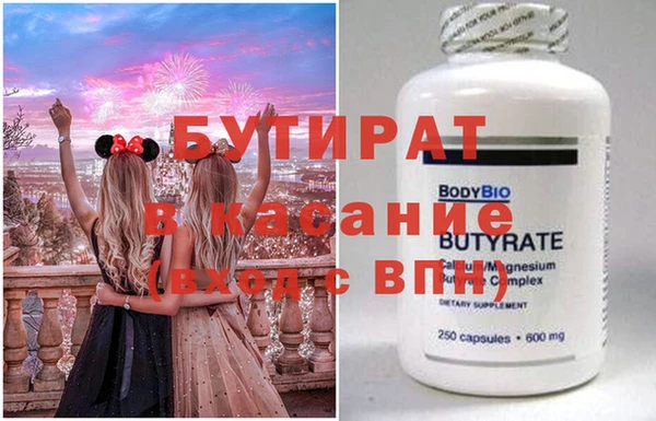 твердый Абинск