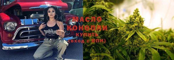 первитин Абдулино