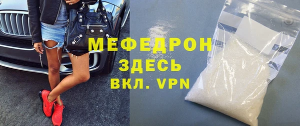 меф Абаза