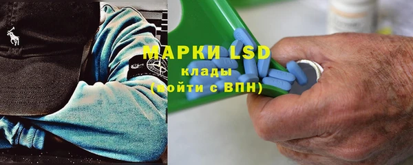 твердый Абинск