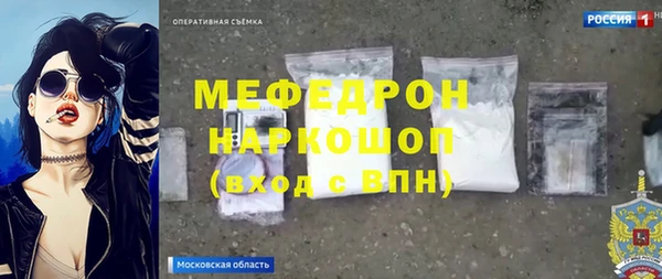 мефедрон мука Алексеевка