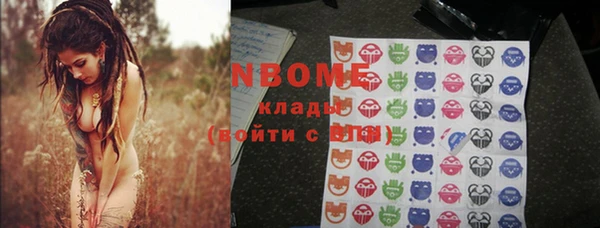 первитин Абдулино