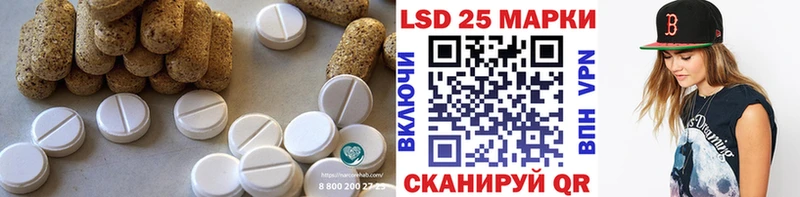 нарко площадка телеграм  блэк спрут ССЫЛКА  Суоярви  LSD-25 экстази ecstasy 