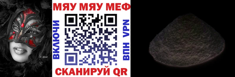 Меф мука  Суоярви 