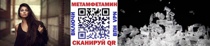 Первитин Декстрометамфетамин 99.9%  Суоярви 