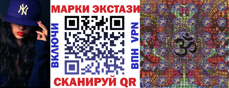 MEGA вход  цена наркотик  Суоярви  Наркотические марки 1500мкг 